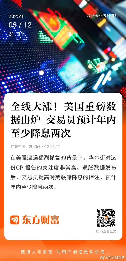 美国大选等三大重磅事件落地，A股或迎第二轮上涨行情，券商纷纷出招