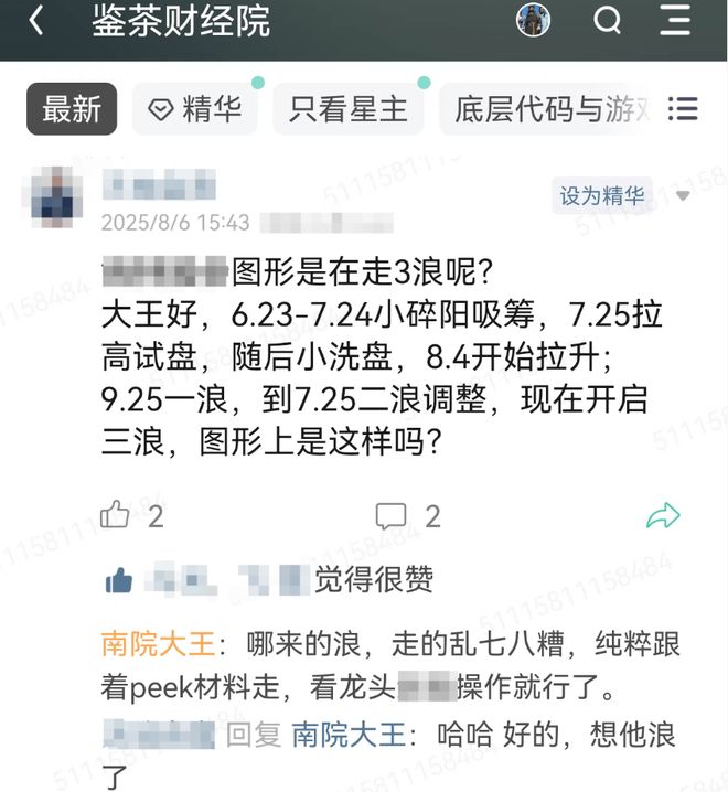 两融余额历史数据分析_2015年牛市两融风险_股票杠杆倍数