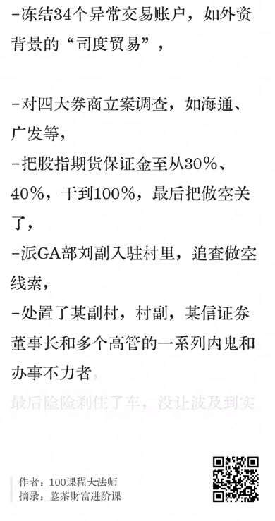2015年牛市两融风险_两融余额历史数据分析_股票杠杆倍数