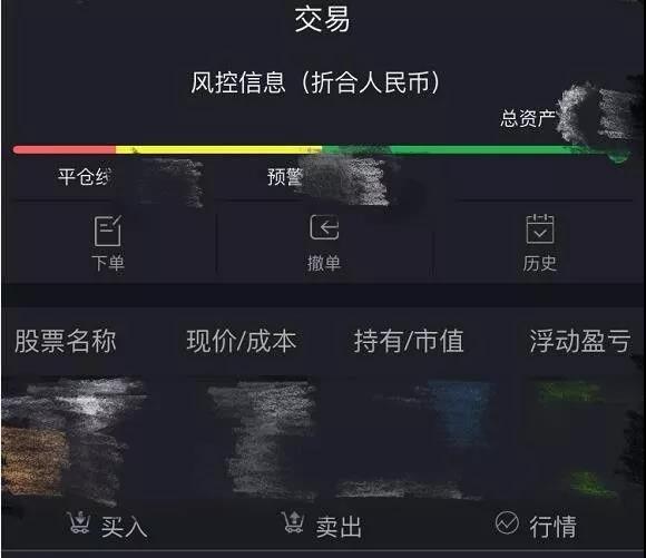 配资公司分仓系统漏洞接入_股票配资实盘接入券商系统_杠杆炒股配资
