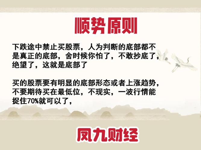 炒股挣钱有诀窍？热爱事业、钻研学习是关键