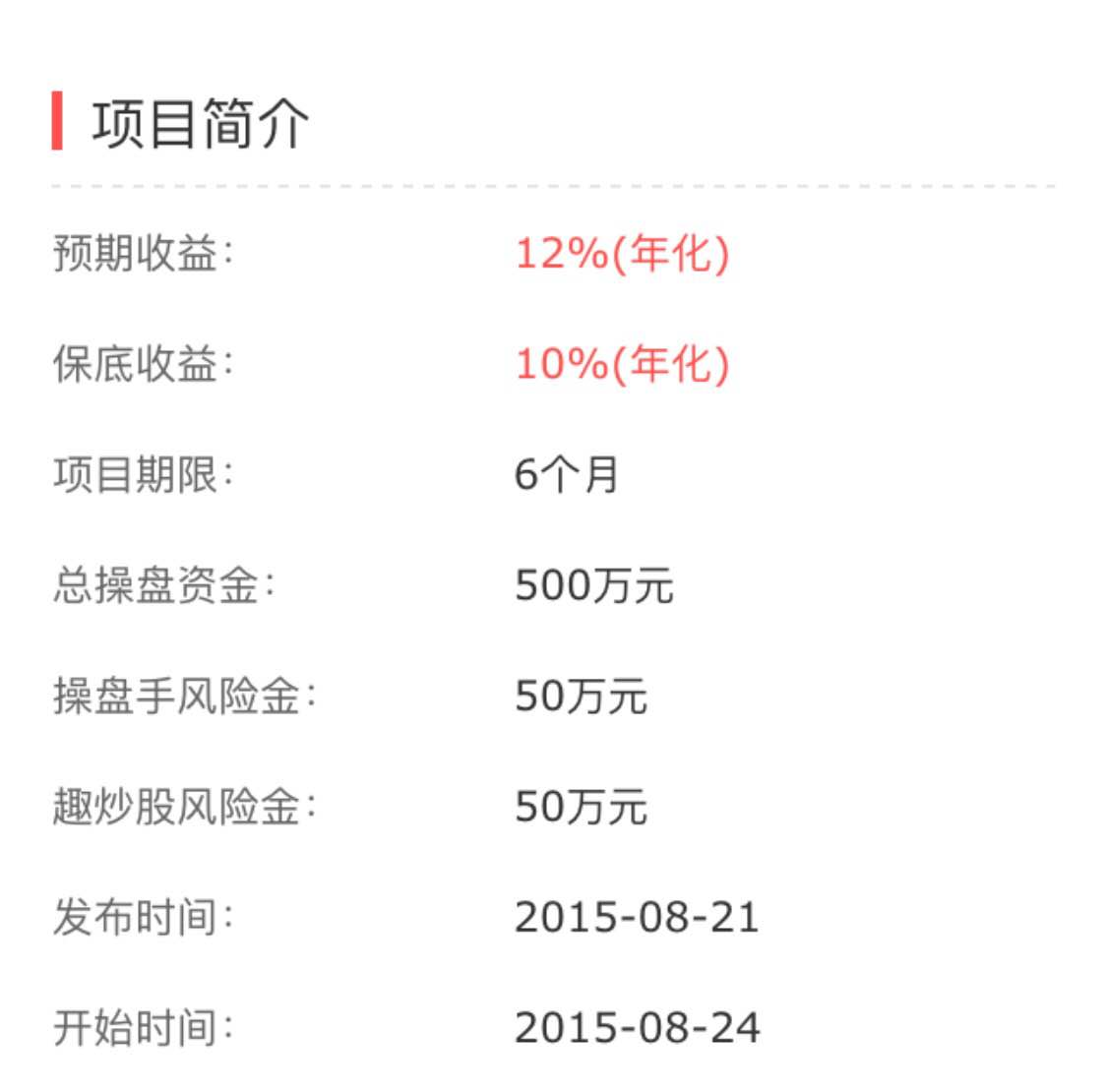 趣炒股1.jpg