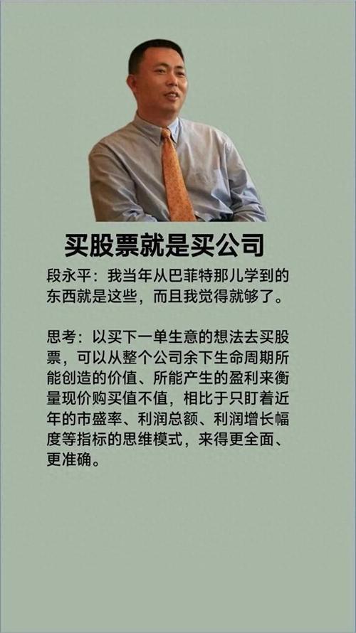 买股票如何赚钱？掌握这两种方式，避免接盘侠风险