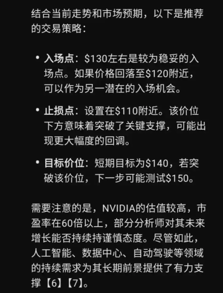 炒股多少钱能开户_AI炒股 ChatGPT选股 聊天机器人投资