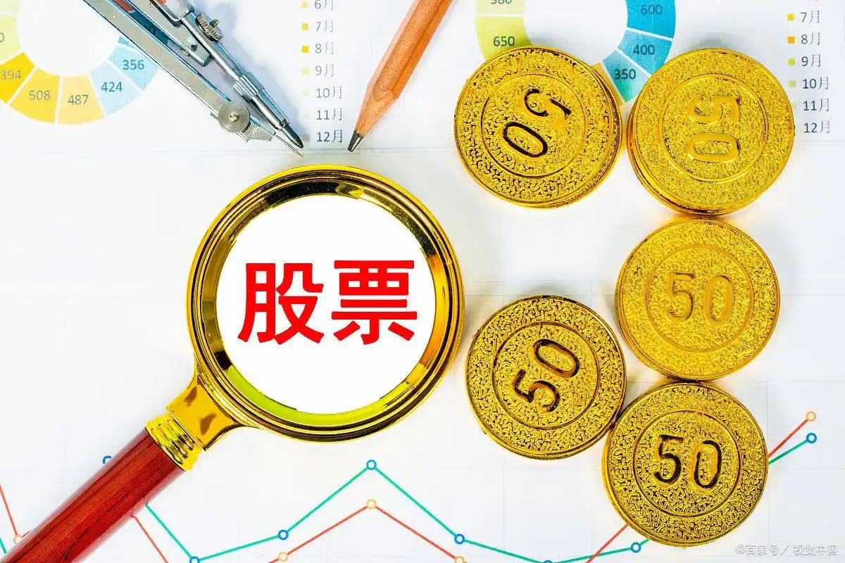 炒股需要多少钱_股票投资最低资金门槛_炒股多少钱能开户