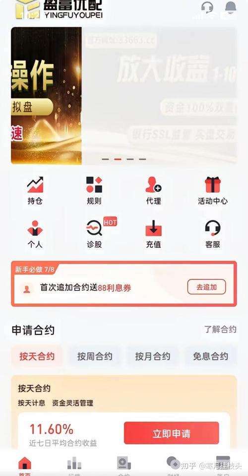 股票配资市场火爆，讲讲我朋友的配资经历及平台选择过程