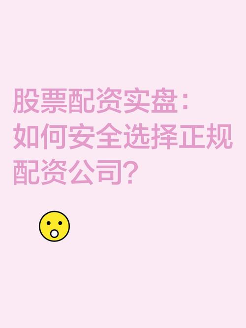 股市上涨利好经济，但需防非法配资，维护市场理性