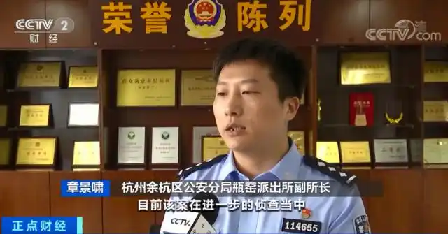 股票杠杆平台_荐股平台骗局_杭州荐股诈骗