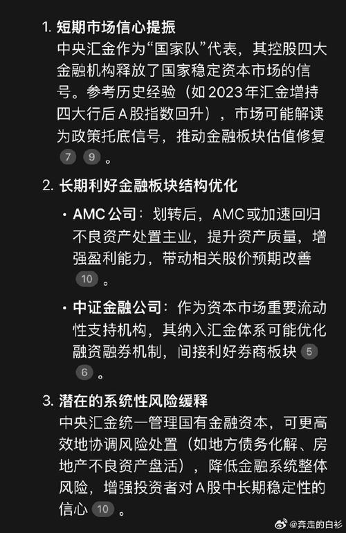 中证网：1996 年创办的权威金融证券网站，资讯超全面