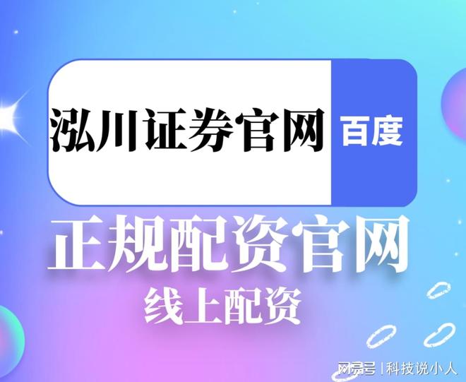近期股票市场震荡上行，科技、新能源、消费板块受关注