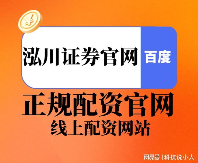 科技板块延续性_线上配资平台_新能源板块资金流向