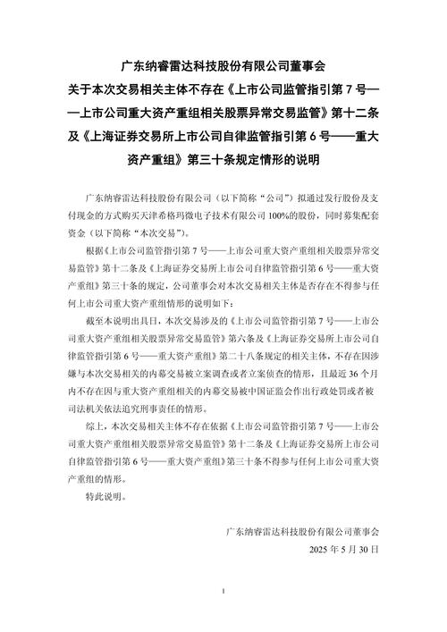 四年后行情回暖，场外杠杆资金监管再成重要议题