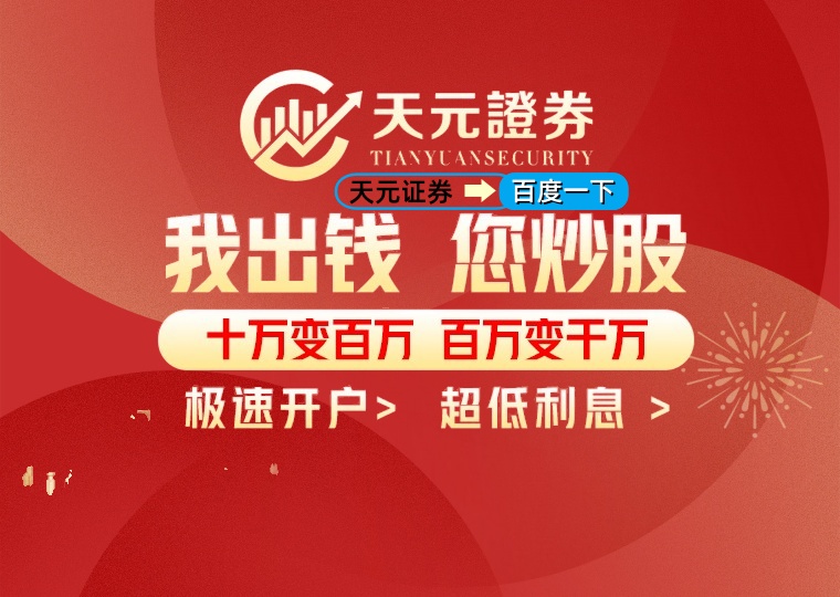 股票加杠杆_股票杠杆交易策略_杠杆交易风险控制