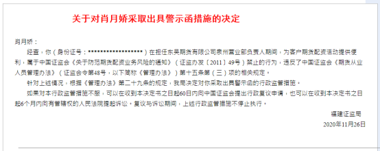 期货公司内部控制_期货公司合规管理_配资平台哪个好