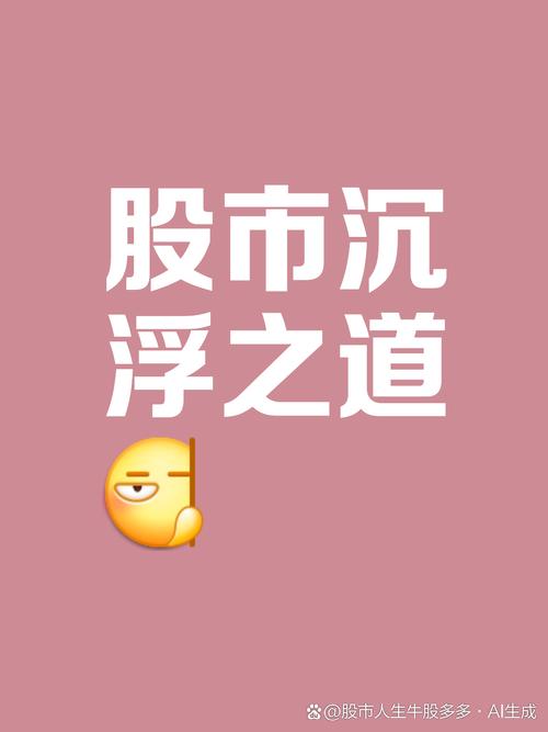 中国股市一周波澜壮阔，P2P股票配资大热引监管提醒