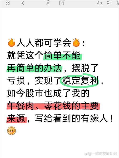 私募圈饭局灵魂拷问：避免亏损真排在盈利之前？