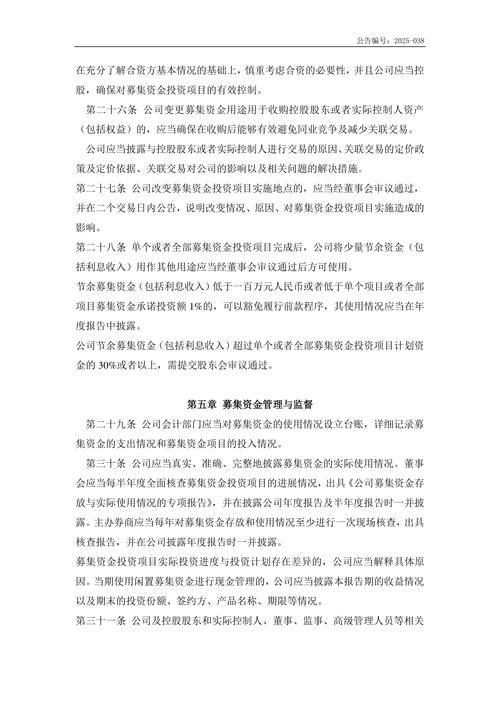 股票配资平台_股票配资平台推荐_高杠杆配资服务