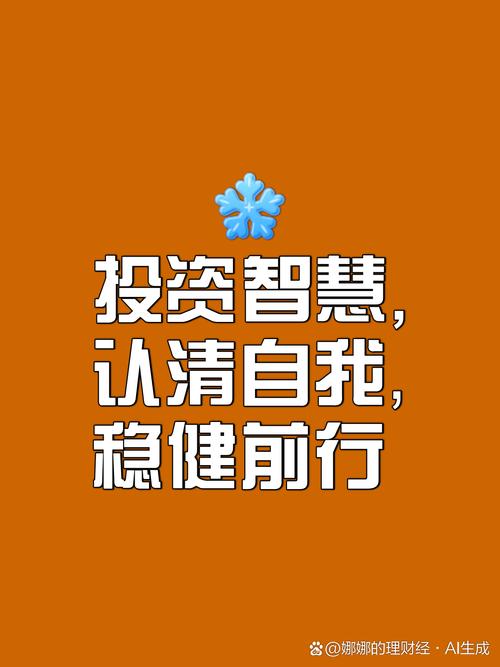 线上股票配资_配资炒股风险与收益分析_证券配资公司如何放大投资收益