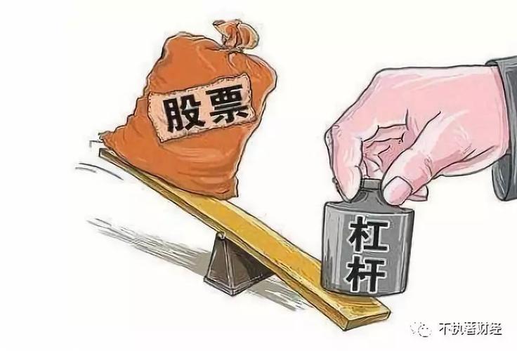 配资_配资公司套路_场外配资骗局