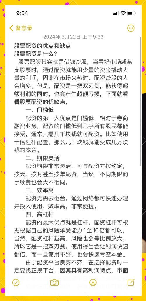 固定配资与灵活配资区别_配资平台选择指南_官方配资平台