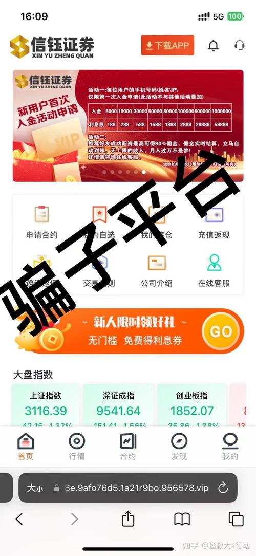 正规配资炒股平台_国内网上实盘配资网站排名_正规炒股配资平台推荐