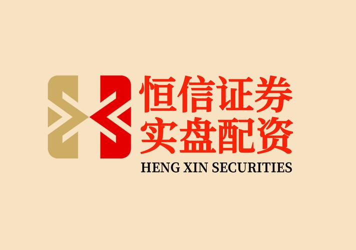 正规配资公司_联华证券_合法合规配资平台