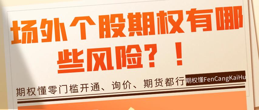 股票配资平台风险_股票配资是_股票配资合法性问题