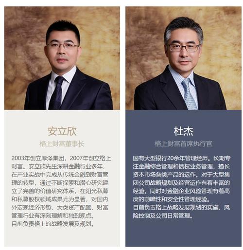 证监会曝光场外配资名单，业务多样且涉嫌违法，部分公司已转型