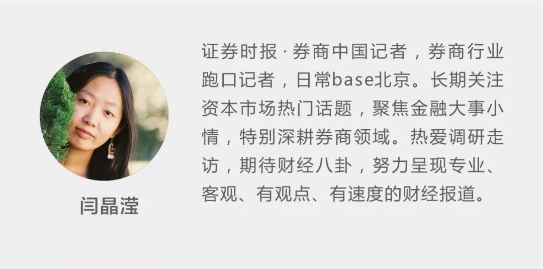 冒名顶替金融诈骗_假冒券商网站APP识别_证券配资网