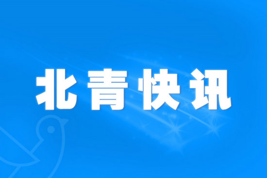 证监会集中曝光258家非法场外配资平台名单，您了解吗？