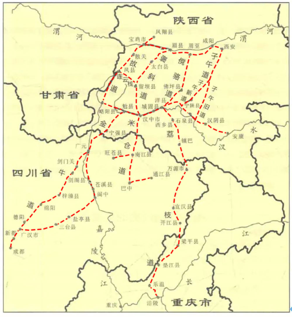 蜀道：三千多年前板块运动造就，串起中华民族往来史诗