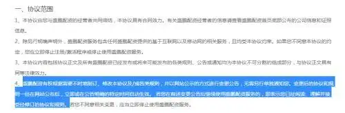 非法配资平台线上死灰复燃_高杠杆配资陷阱风险_盛鹏配资