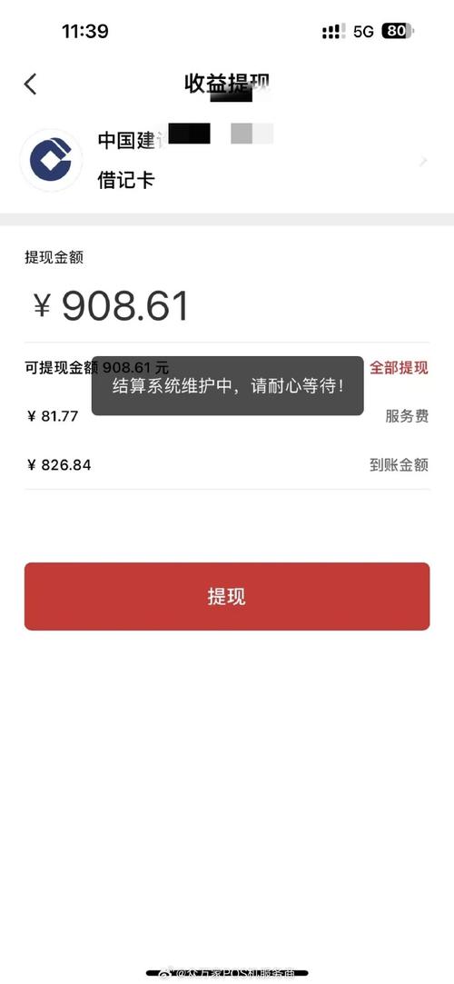 非法配资平台跑路_配资平台跑路案例_配资正规平台