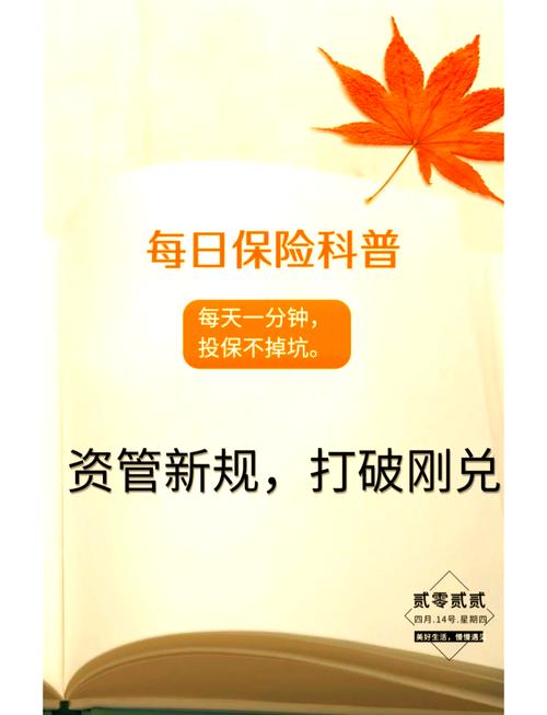 资管新规后理财产品收益波动分析_股票理财_银行理财产品破净原因