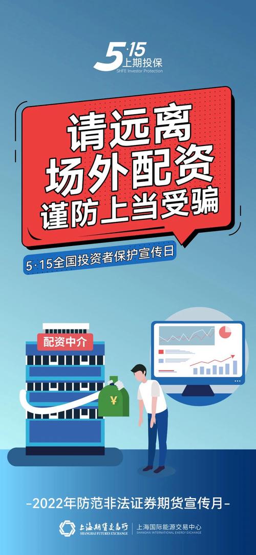 非法场外配资监管 黑名单 场外配资风险提示_股票配资平台公司