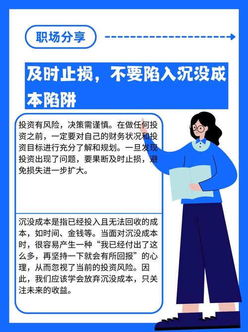 金融市场配资交易有风险，投资者如何有效避免并妥善应对？