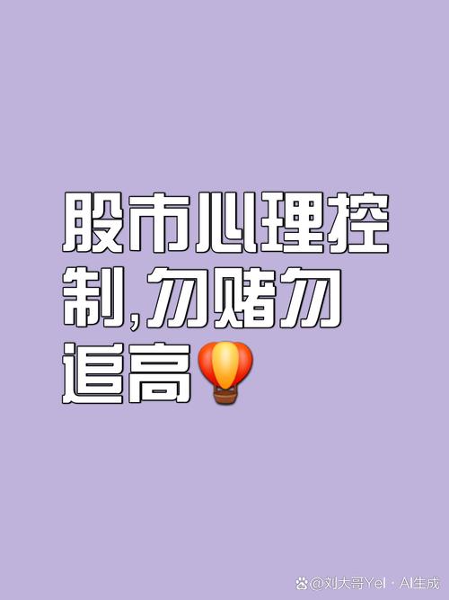股票配资是什么意思？配资有好处但风险需谨慎对待