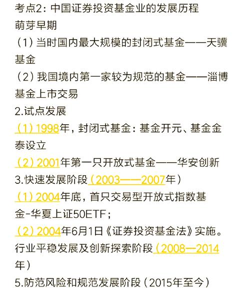 证券配资是什么？一文详解其基本含义与工作机制
