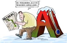 2022股票配资最新骗局揭秘：警惕加杠杆风险，识别平台两大套路