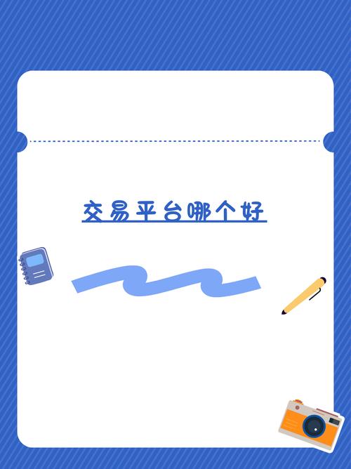 易投配资软件：专业股票杠杆交易平台，安全便捷的配资投资新选择