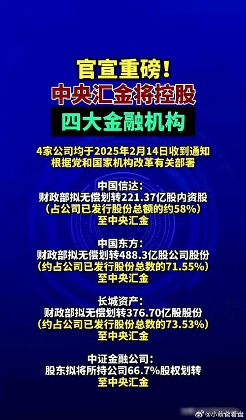 金斧子融资猛如虎，年化8%低成本？揭秘P2P配资16亿真相