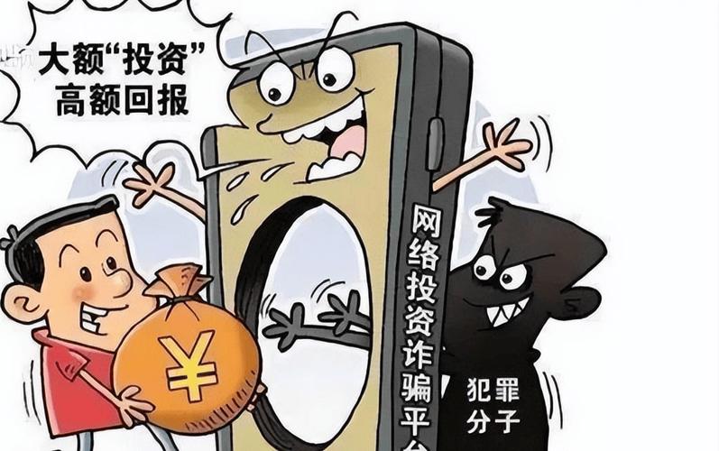 证监局黑名单_非法场外配资_配资网之家