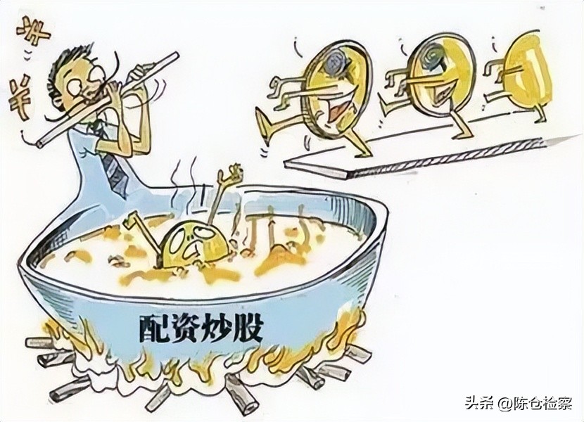 在线配资炒股_虚假投资平台诈骗_股票投资理财风险防范