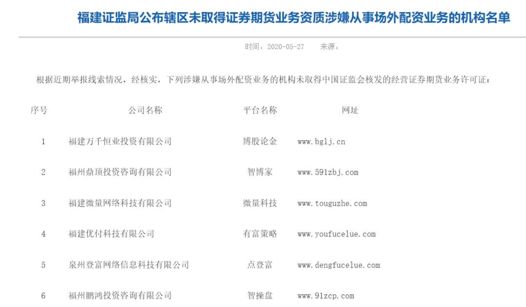 高杠杆配资风险_场外配资黑名单_51配资