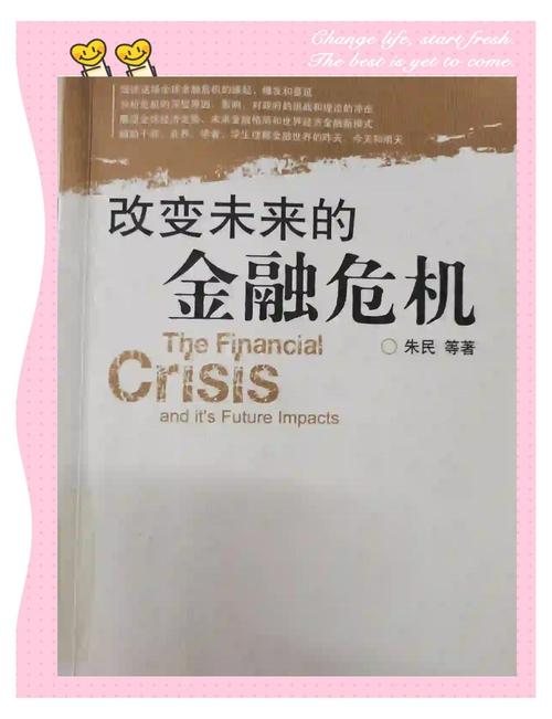 A股股灾反思录：杠杆为何成不能承受之重？市场维稳后的制度思考