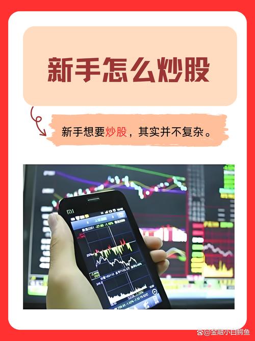 股票配资查询平台：盛付通如何安全助力投资者，抓住股市机遇？