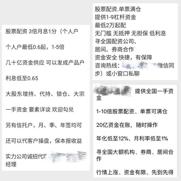 股票配资实盘操作_股票配资分仓系统风险_股票配资系统