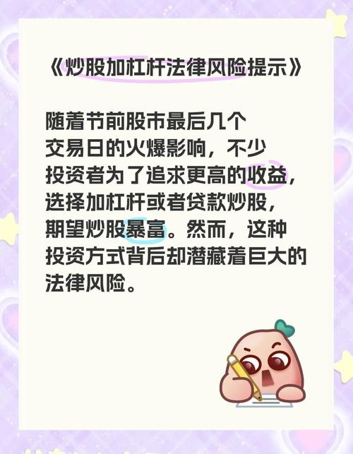 融资融券与场外配资区别_股票加杠杆操作方式_配资杠杆炒股