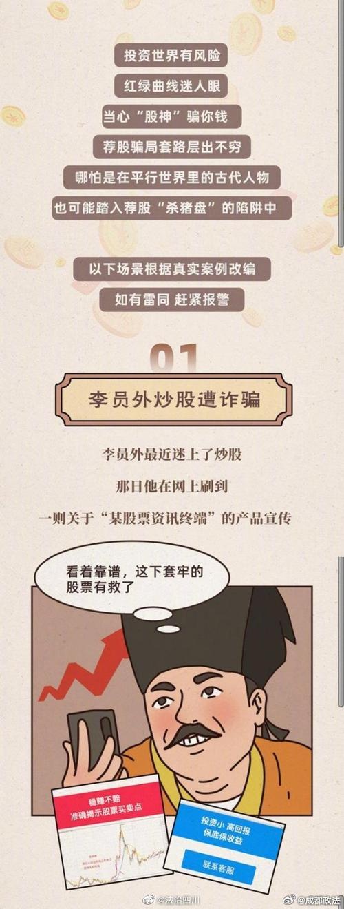 股票配资死灰复燃_民间股票配资平台风险_股票配资系统