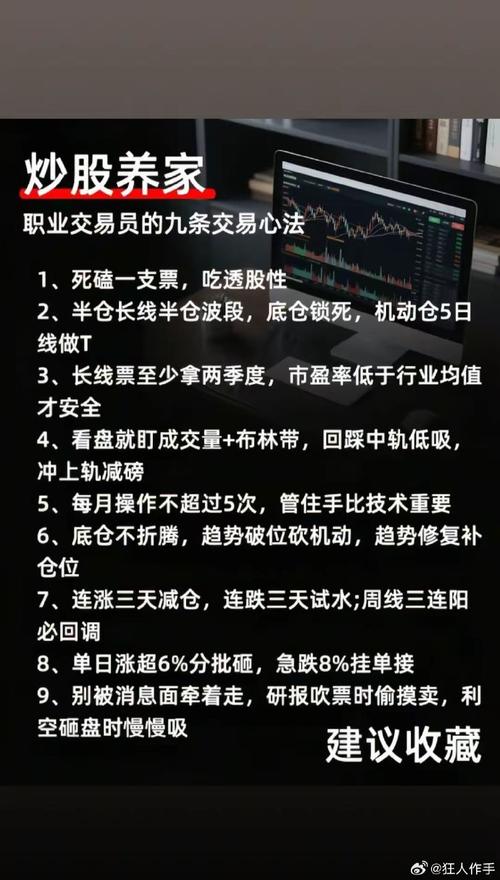 想借钱炒股？一文读懂股票配资合法性，别碰场外高风险